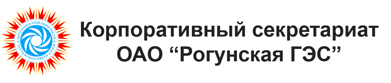 rogun-logo1